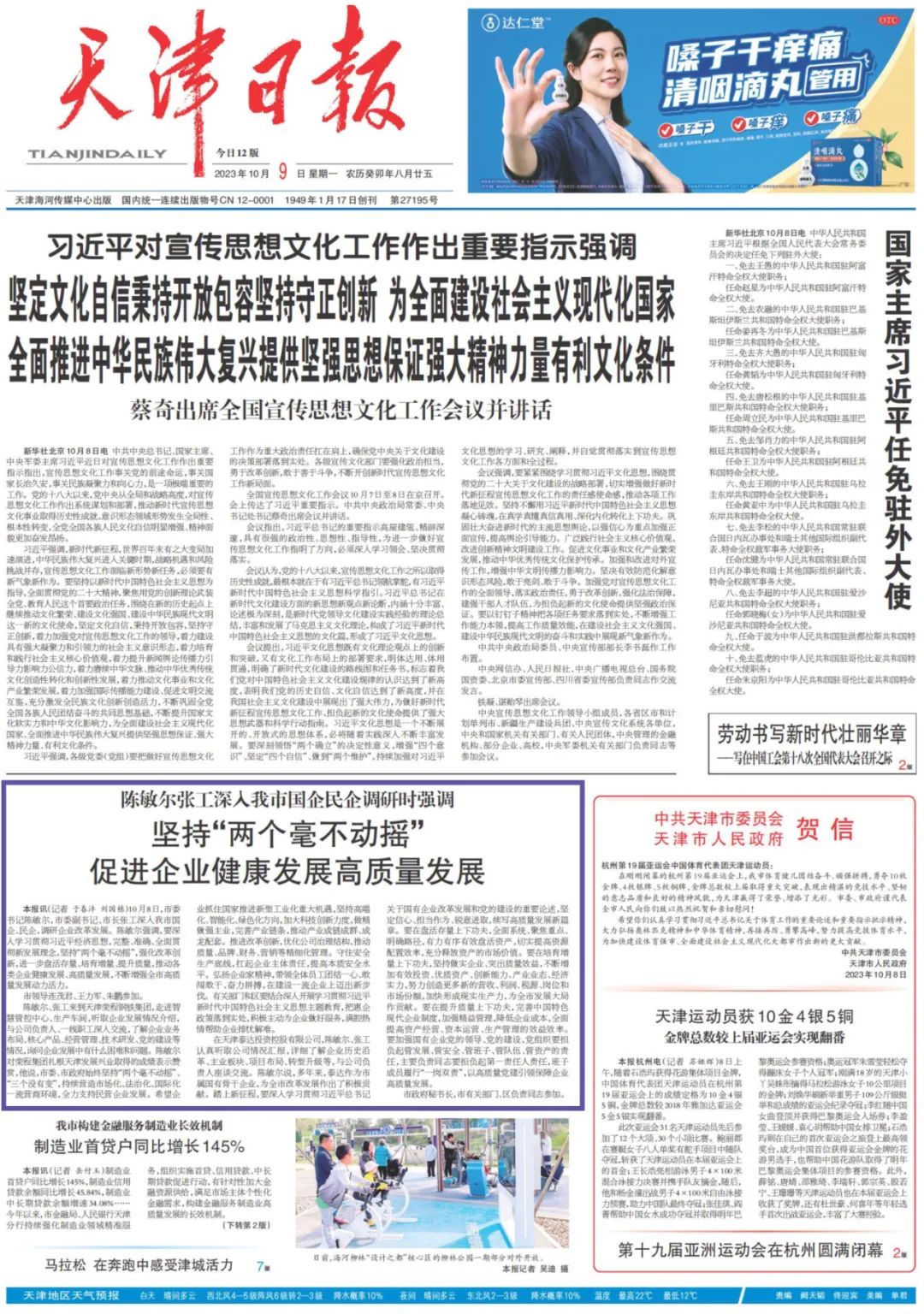 圖片關鍵詞 圖片