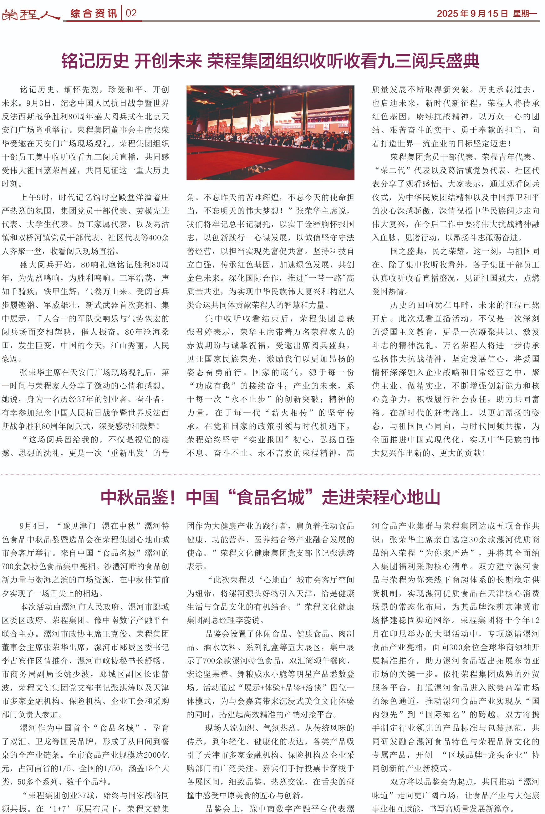 圖片關鍵詞