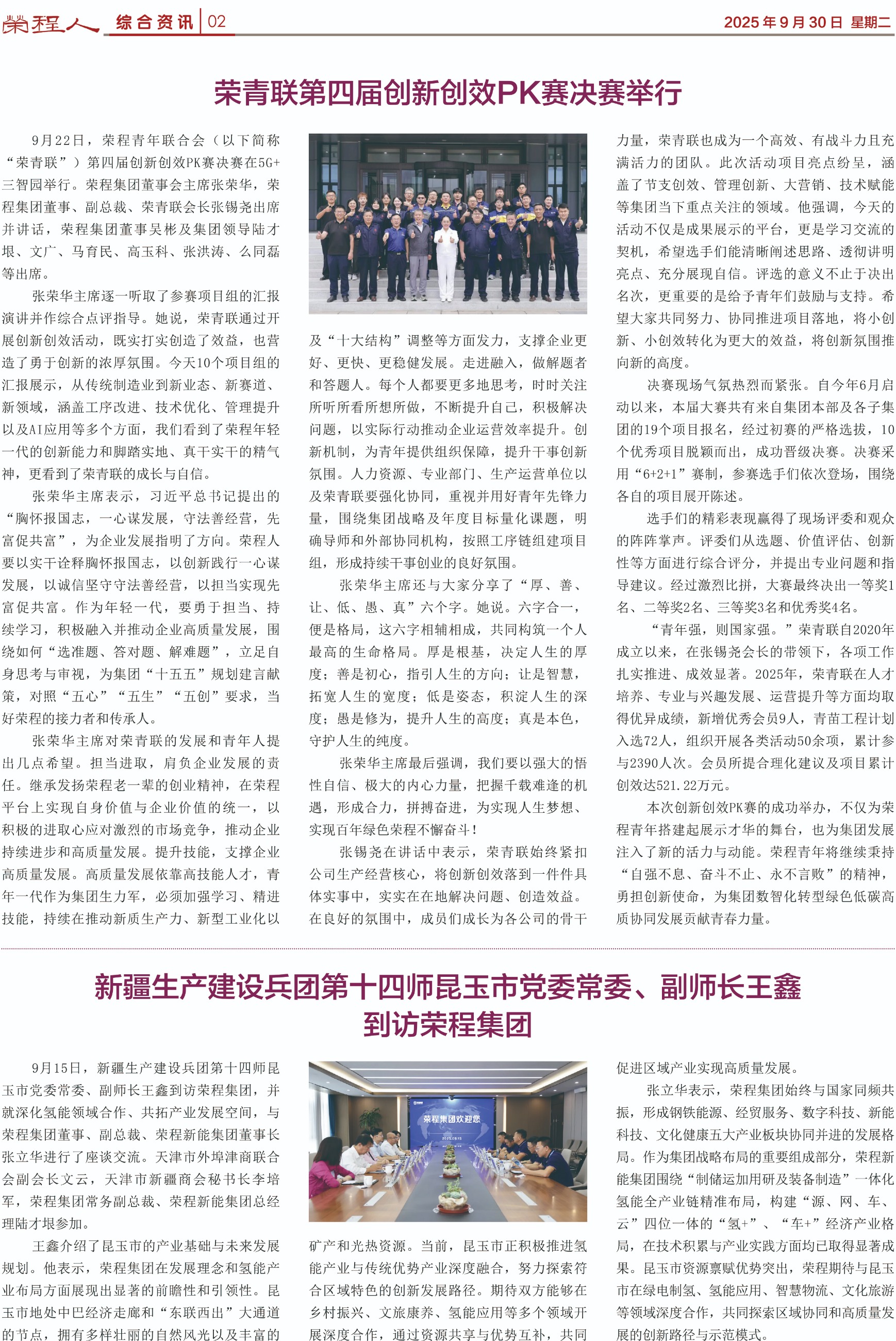 圖片關鍵詞