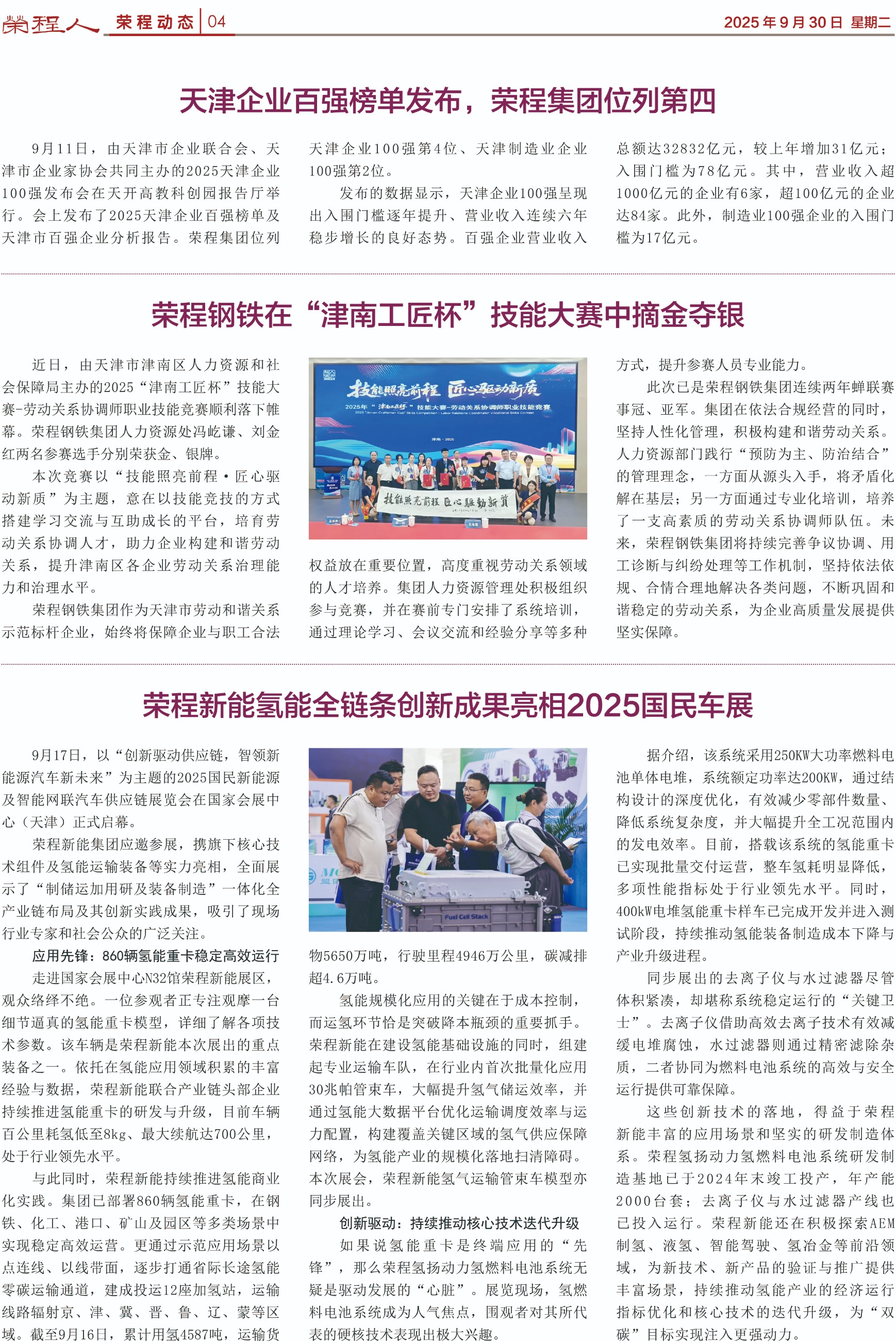 圖片關鍵詞