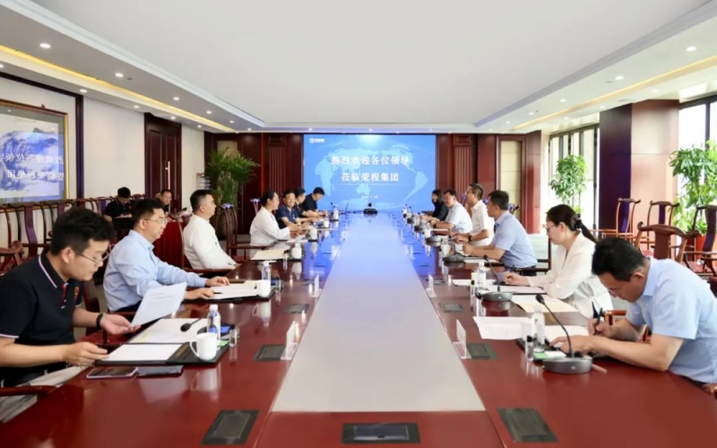 天津經開區黨委書記、管委會主任洪世聰一行到榮程集團調研服務