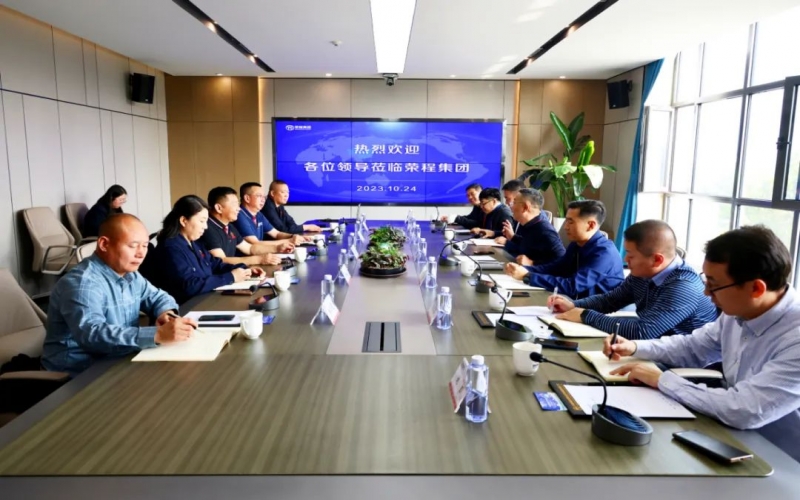 秦港股份、滄州黃驊港礦石港務(wù)、滄州華港國際物流相關(guān)負(fù)責(zé)人到榮程集團(tuán)座談交流