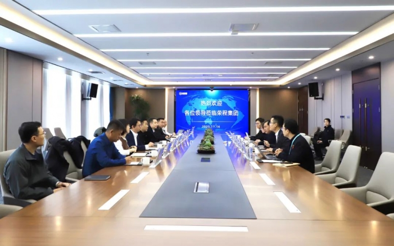 新奧集團采購召集人、質信智購副總經理趙海超一行到榮程集團參觀座談