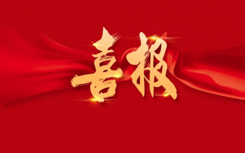 榮程牽頭制定國(guó)內(nèi)首項(xiàng)氫燃料電池控制系統(tǒng)團(tuán)體標(biāo)準(zhǔn)